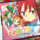 Illustration for article titled Another Moe English DS (With Game Promo Video!)